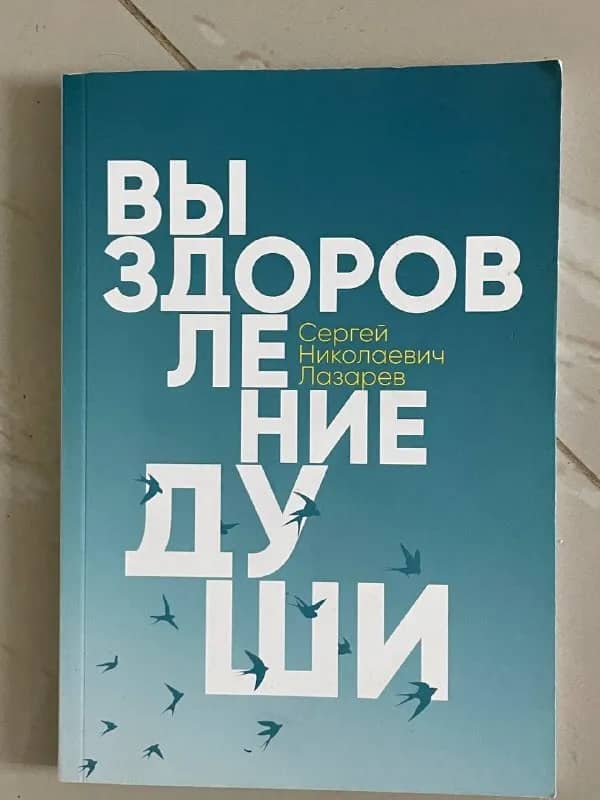 Книги отдам — Батуми