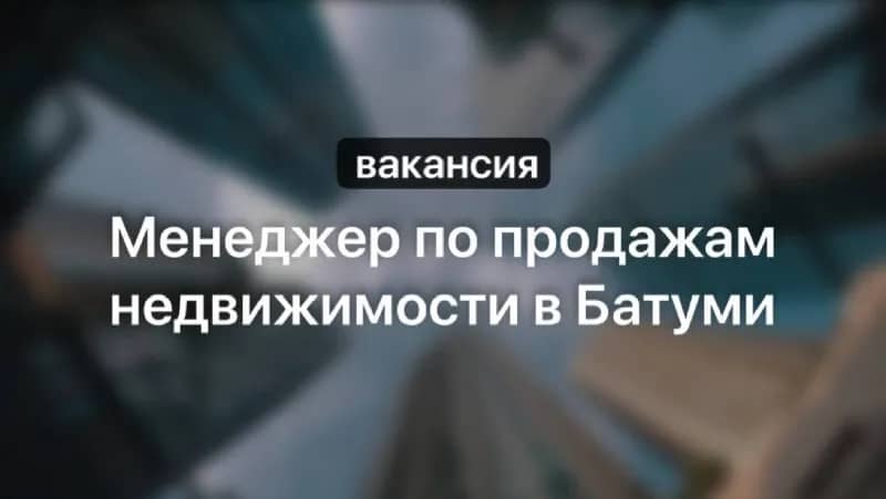 1 000 GEL — Батуми — 1 000 ₾