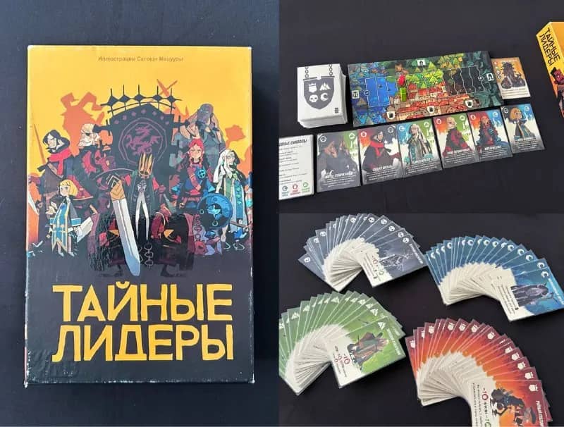 Настольные игры (Тайные лидеры, Париж, Монополия, Radlands) — Батуми — 60 ₾