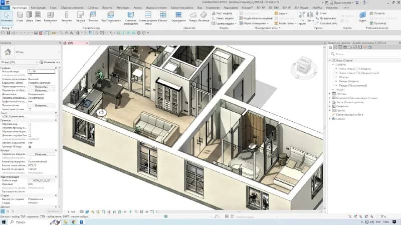 Autodesk Revit: Сборник курсов «Архитектура и дизайн» — Тбилиси — 8 000 ₽