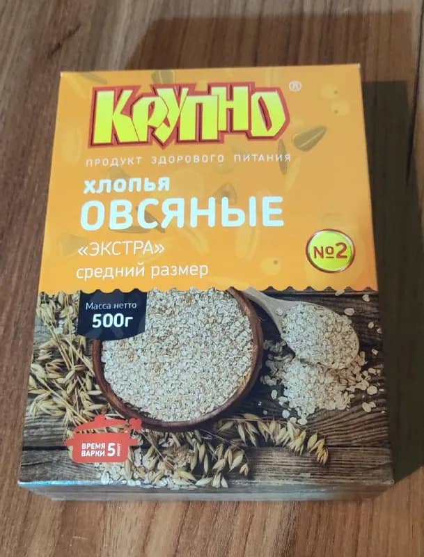 1) овсянка, закрытая пачка — Тбилиси