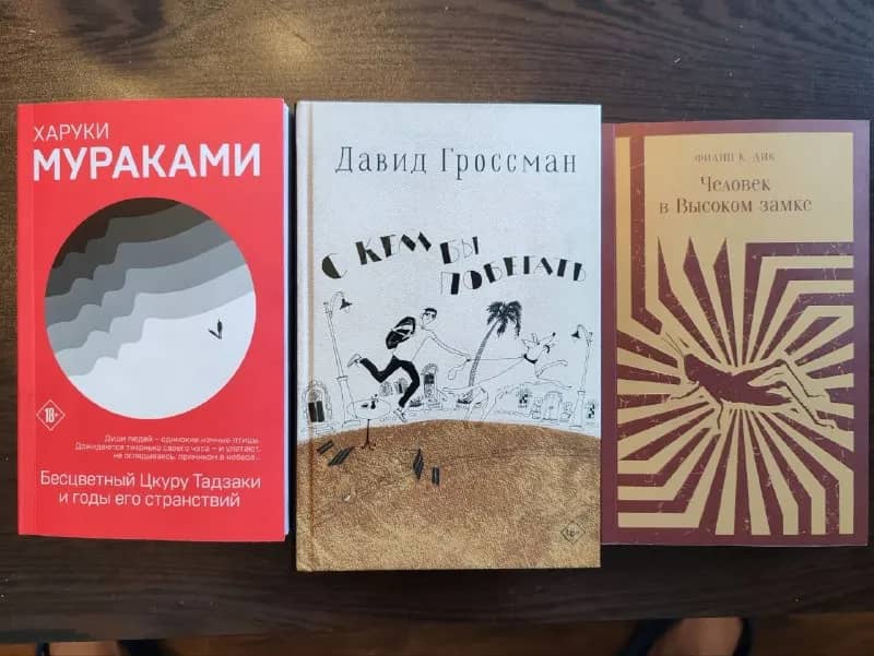 Книги для мед университета — Тбилиси — 10 ₾