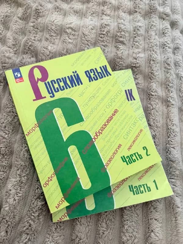 Учебник русский язык 6 класс комплект — Батуми — 20 ₾
