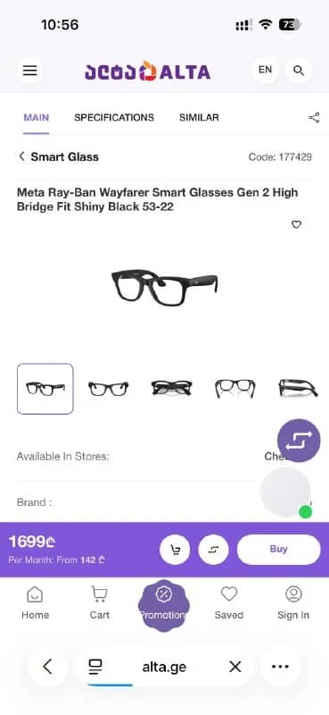 RayBan meta ген 2 1700 лари — Батуми — 21 700 ₾