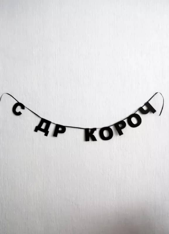 10 4 лар за 1 шт. — Батуми — 104 ₾