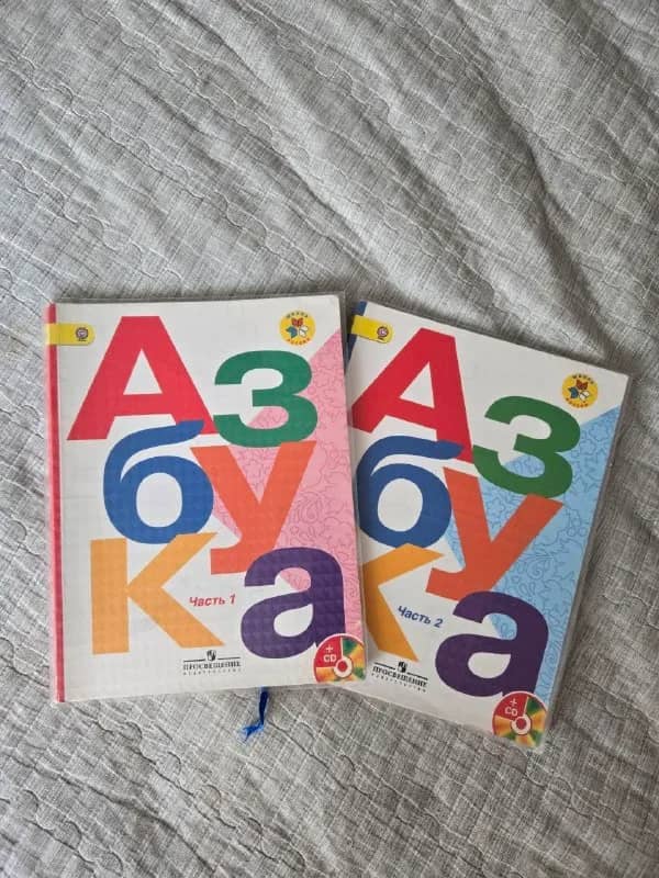 1ого класса, русский сектор. — Тбилиси — 20 ₾