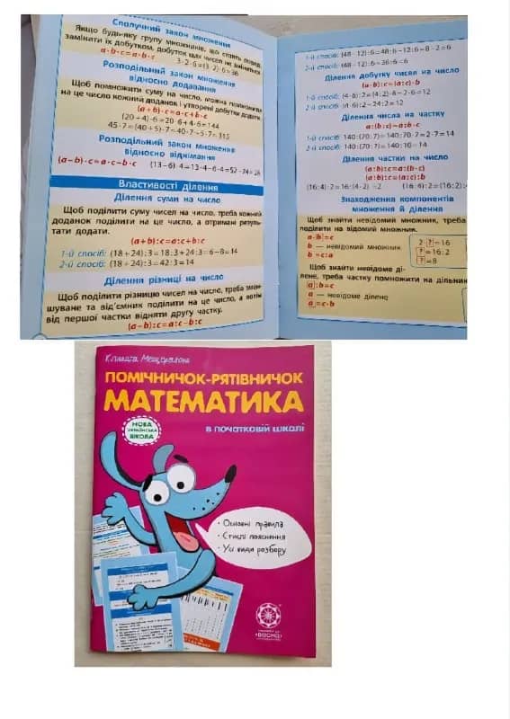 24 стр. Плотная бумага. — Тбилиси — 7 ₾