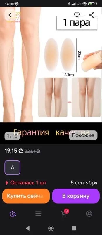 Без названия — Тбилиси