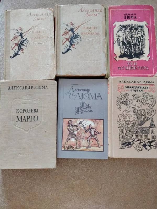 Книги Дюма — Батуми — 10 ₾