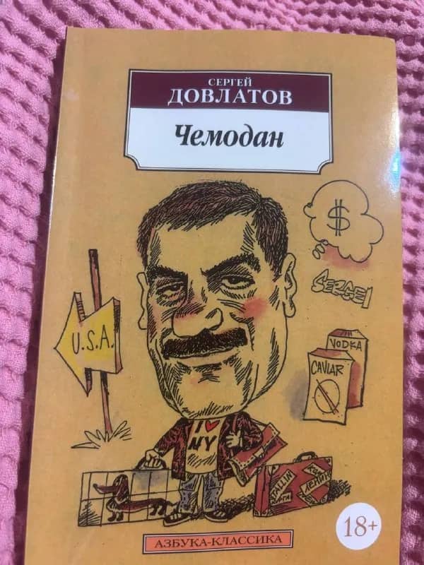 10 лари — Батуми — 10 ₾