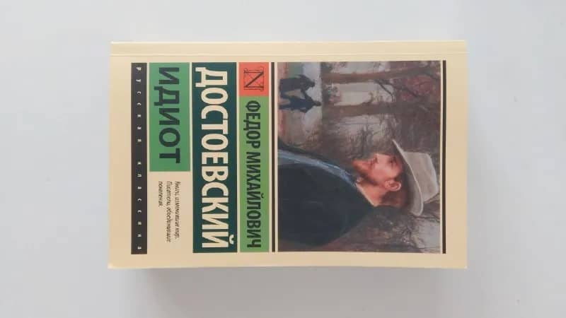 20 лари — Батуми — 20 ₾