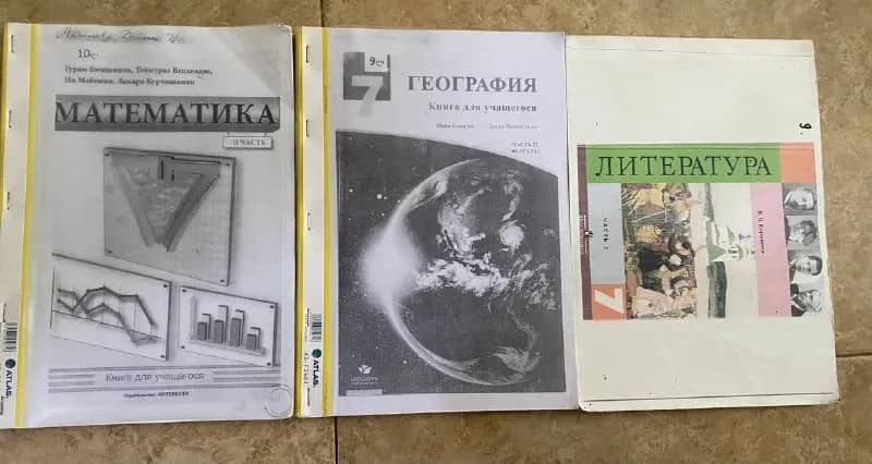 7 класс! — Батуми — 9 ₾