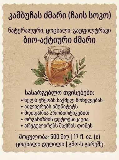 Без названия — Батуми