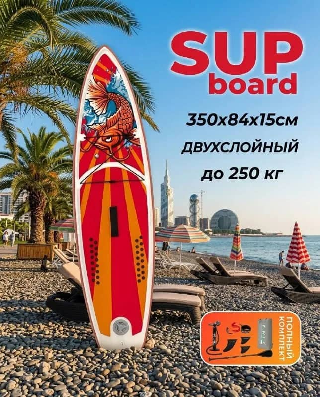 SUP-бордов🏄‍♀️ — Батуми — 550 ₾
