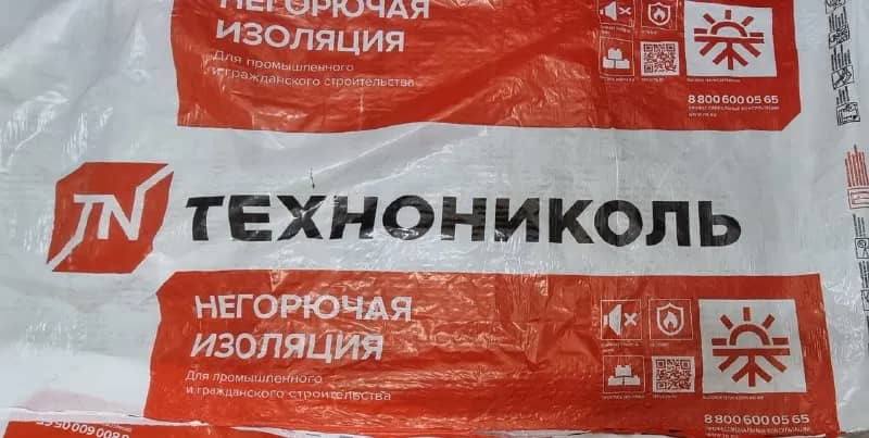 3 см. Негорючий материал, предназначен для наружного утепления зданий, подходит для утепления газово — Тбилиси