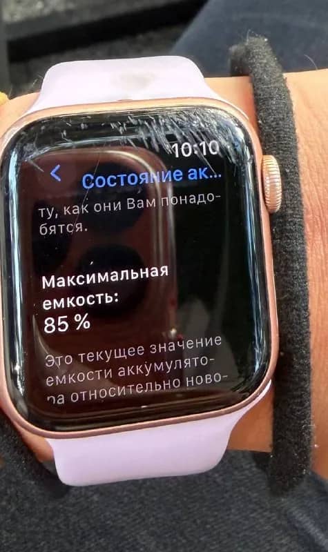 Apple Watch SE — Батуми — 250 ₾