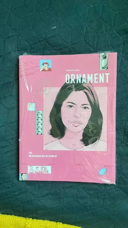 ORNAMENT / Орнамент — Тбилиси — 100 ₾