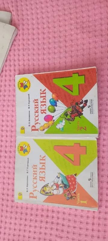 5 лари (2-4) — Батуми — 5 ₾