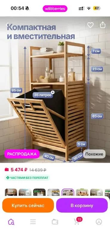 150 лари — Тбилиси — 150 ₾