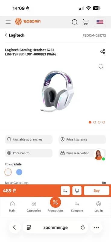 Logitech 733 🎧 — Тбилиси — 490 ₾