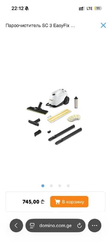 Karcher CS3 — Тбилиси — 500 ₾