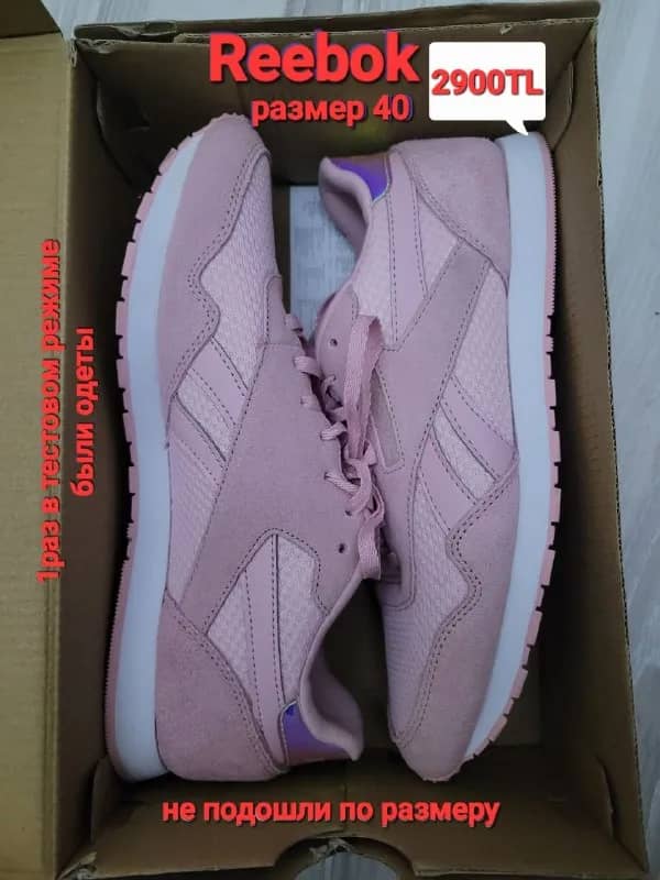 Кроссовки женские Reebok 40 размер — Анталия — 2 900 ₾