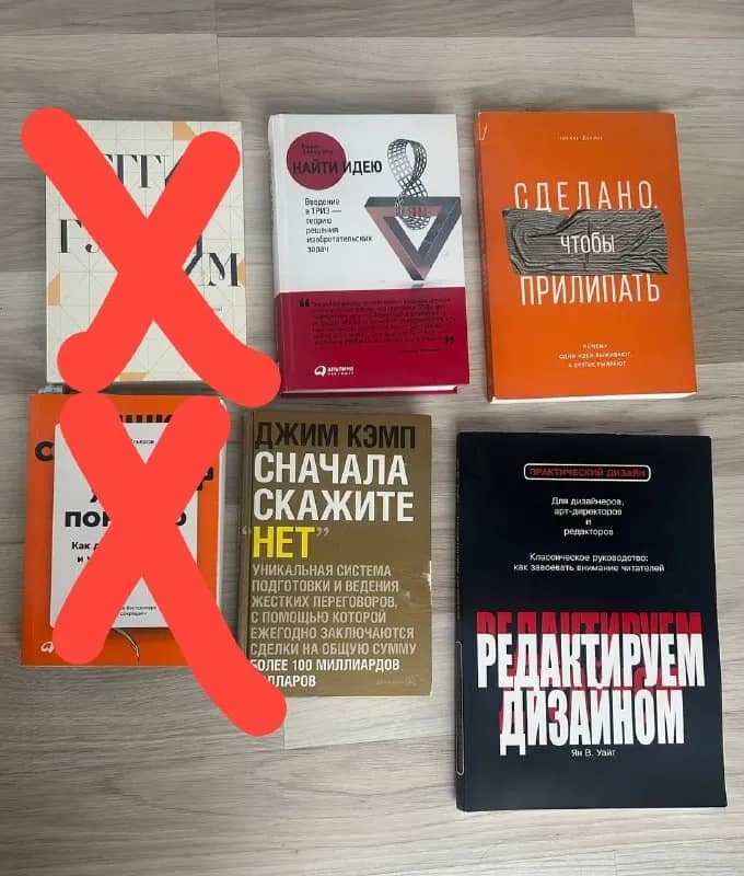 Без названия — Стамбул