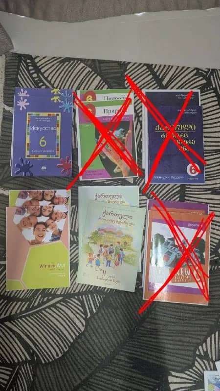 Школьные учебники 5-7 класс — Батуми — 15 ₾