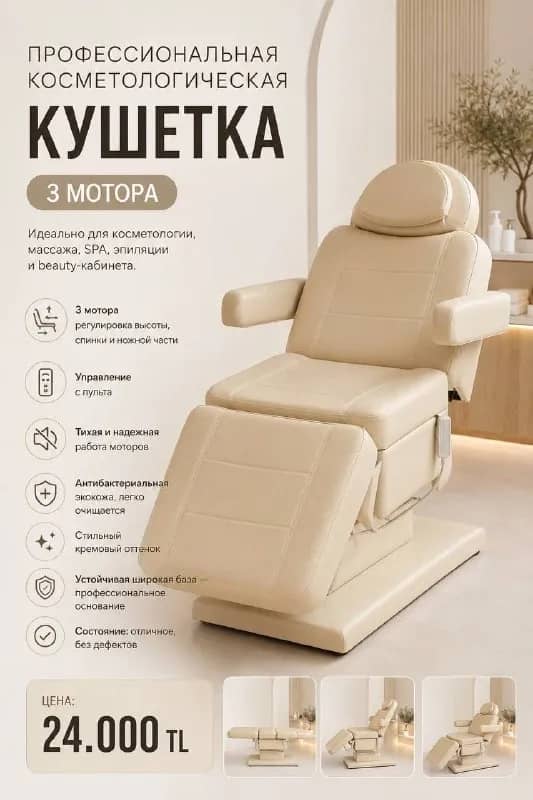 3 мотора — Анталия — 24 000 $