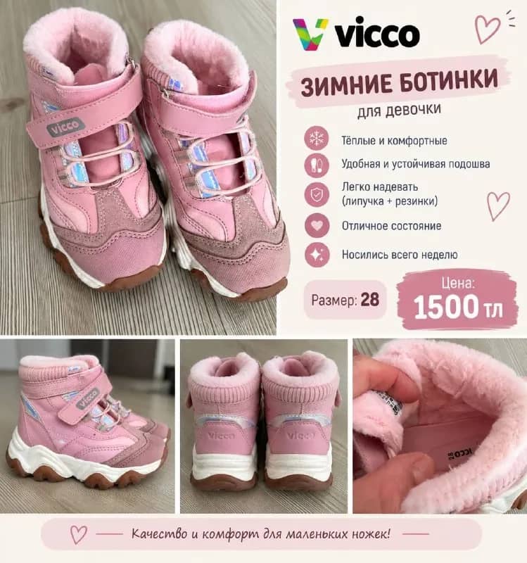Без названия — Анталия