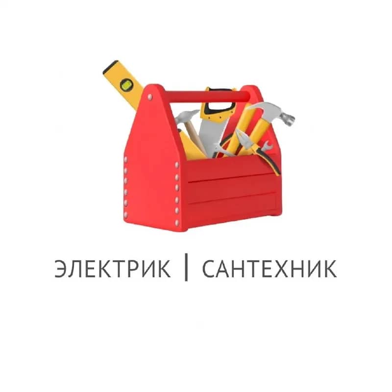 [телефон] Мирослав — Батуми — 100 ₾