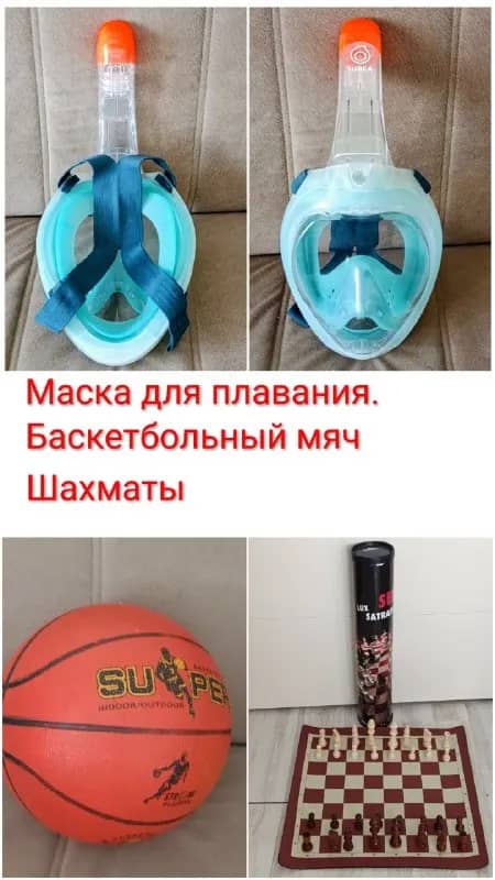 700 лир.Мяч баскетбольный -100 лир.Шахматы -100 лир. Анталия. Коньяалты — Анталия — 700 ₺