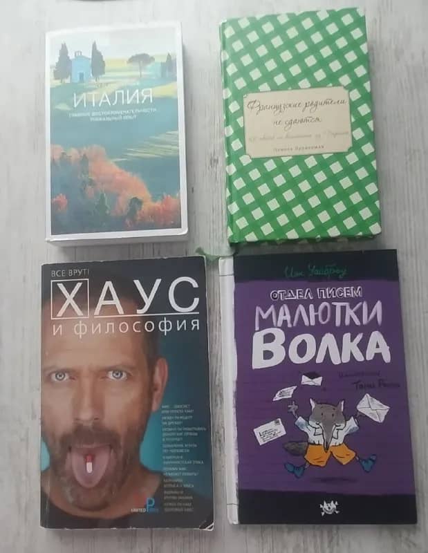 Продаю книги — Стамбул — 100 ₾