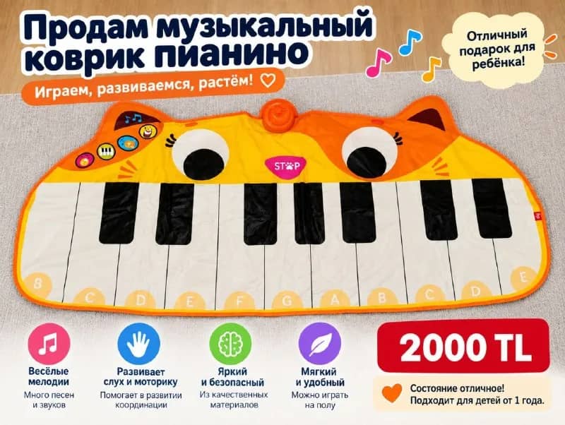 2000 TL — Анталия — 2 000 ₺