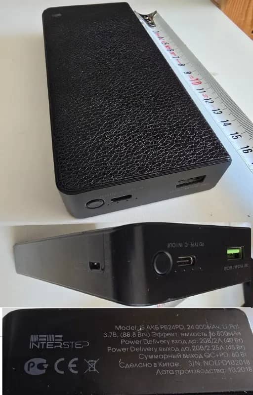 Power Bank INTERSTEP PB24PD 24000 мА·ч — 1300 TL — Анталия — 1 300 ₺