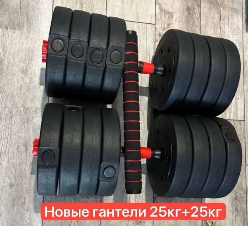Гантели и гриф для штанги — Ереван — 35 000 ֏