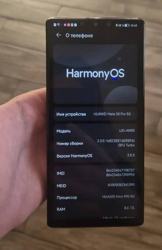 Huawei Mate 30 Pro 5G — Батуми — 450 ₾