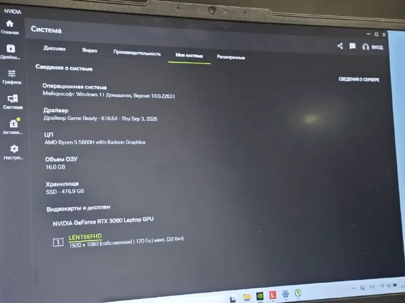lenovo legion 5, все характеристики на фото, блок питания оригинал на 300 ватт, цена 285 т. д. торг умес — Ереван — 285 ֏