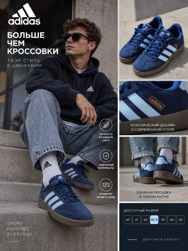 Adidas новые. Подарок, не подошли по размеру. — Анталия — 2 200 ₺