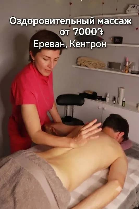 Анатолий Владимирович Шевцов (доктор биологических наук, заведующий кафедрой физической реабилитации — Ереван