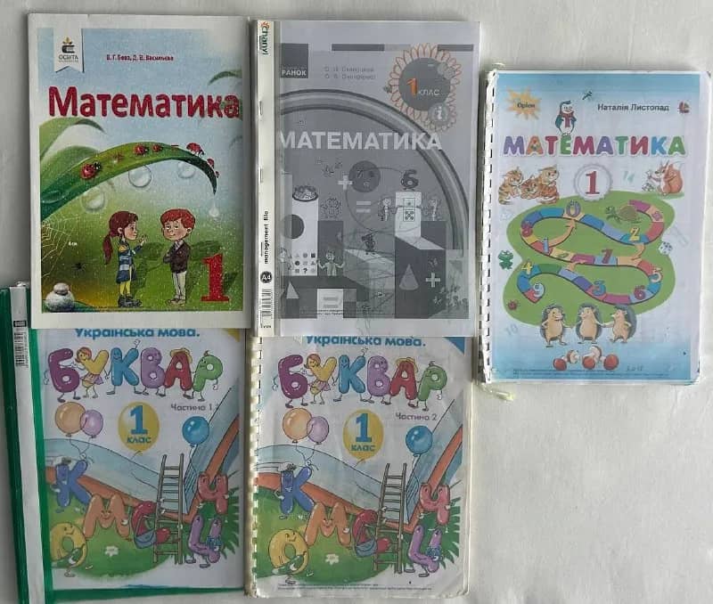 Учебники для украинского сектора 1-2 класс — Батуми — 15 ₾