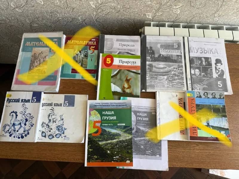 4 класс — Батуми — 35 ₾