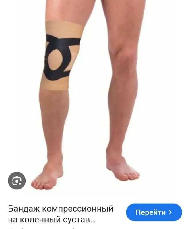 Бандаж компрессионный на коленный сустав L-XL — Анталия — 200 ₺