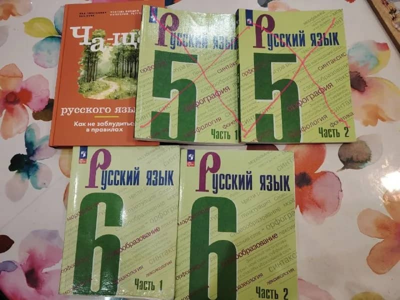15 лари за книгу. — Батуми — 15 ₾