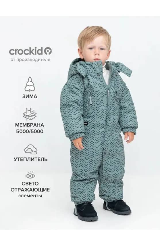 Новый зимний комбинезон размер 80-86 — Алматы — 20 000 ₸