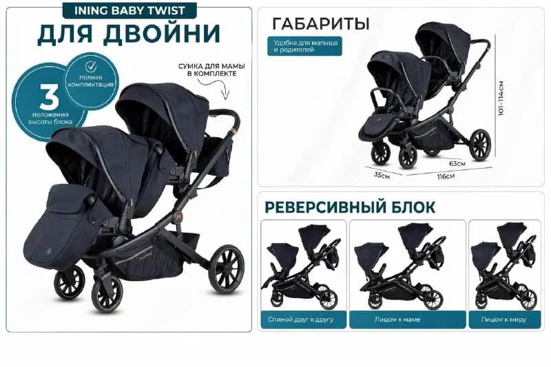 INING BABY, от 0 мес до 3-х лет — Алматы — 120 ₺