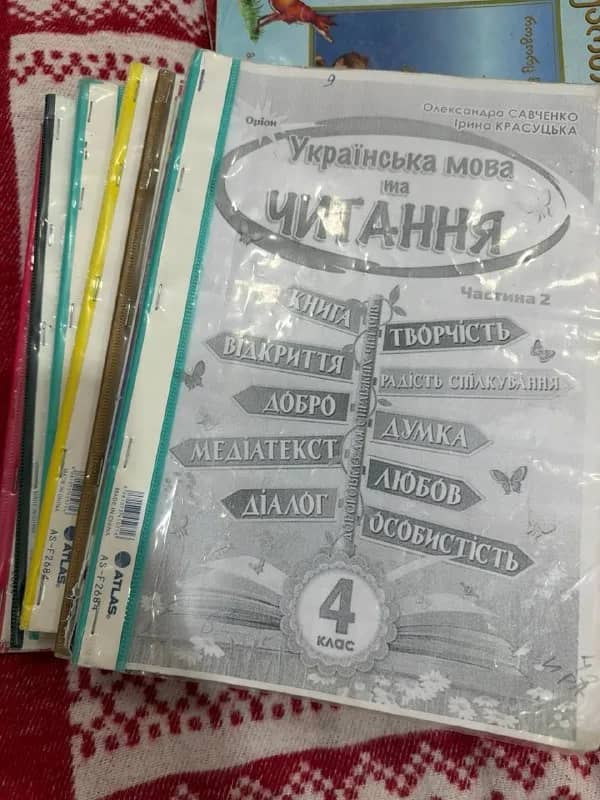 Комплект учебников 4 класс украинский сектор — Батуми — 40 ₾
