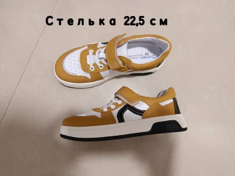 22.5 см, 100 gel, брали в магазине за 160. Ваке — Тбилиси — 100 ₾