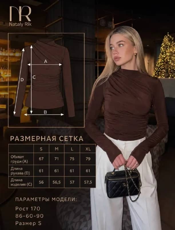 Новая кофта размер S — Батуми — 50 ₾