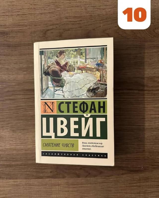 10 л — Тбилиси